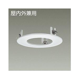 大光電機 リニューアルプレート 屋内外兼用 天井埋込穴200用 白 LZA92432E