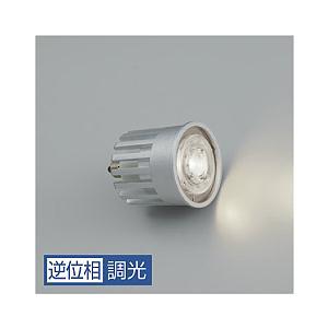 大光電機 ランプ LZA93795LSB ダイクロ65W相当 2700K 調光