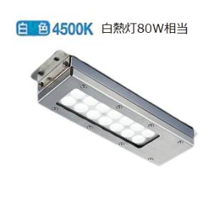 クラコ HLD-100F LEDフードライト フロストガラス 厨房 キッチン 耐熱