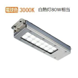 クラコ HLD-100F LEDフードライト フロストガラス 厨房 キッチン 耐熱