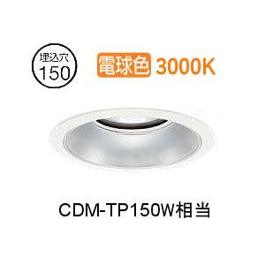 大光電機 ダウンライト LZD9017NWB3 工事必要 : プリズマヤフー店