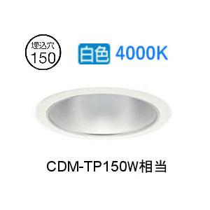 大光電機 ダウンライト LZD9017AWB3 工事必要 : プリズマヤフー店