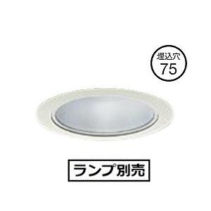 大光電機 ダウンライト (ランプ別売) LZD90626XW 工事必要
