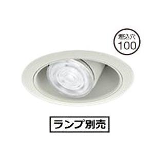 大光電機 LEDユニバーサルダウンライト(ランプ別売) LZD91305XW 工事必要｜prizuma-y