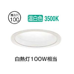 Panasonic（パナソニック） LGD3000V LE1 LED 温白色 ダウンライト 浅