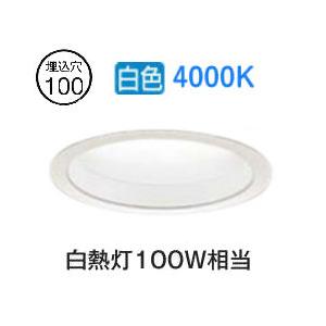 大光電機 ダウンライト LZD91498AW 工事必要 : プリズマヤフー店