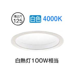 大光電機 屋内・屋外兼用ベースダウンライト DDL5694WW 昼白色 Φ150