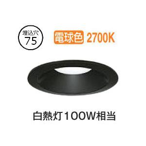大光電機 ダウンライト DDL6206FWG 2色温度切替調光 Φ75 白熱灯100W