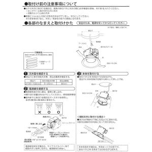 大光電機 屋内外兼用ベースダウンライト LZD...の詳細画像4
