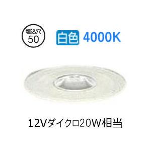 大光電機 ピンホールダウンライト本体 LZD-93743LWN Φ50 ダイクロ40W