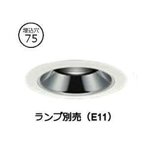 新品値下 大光電機 ダウンライト（電源別売） LZD93506NWB 2台セット 楽天市場】☆ｴﾝﾄﾘｰでﾎﾟｲﾝﾄ5倍 1月9日20:00~16日1:59~☆大光電機