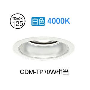 大光電機 ベースダウンライト LZD93366NWBE 工事必要 : プリズマヤフー