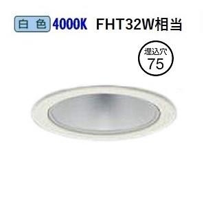 大光電機 ダウンライト LZD93499NWW 電源別売 工事必要 : プリズマ