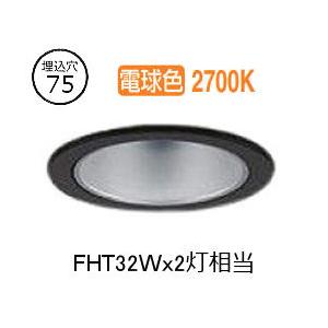 Panasonic ダウンライト　8台　(NDN28315W)25年製 NDN28315W LEDダウンライト 本体 Panasonic(パナソニック) 別売 250形