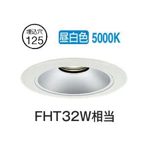 大光電機 ベースダウンライト リニューアル用 電源別売 LZD93540NWBE