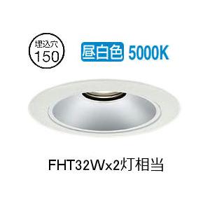大光電機 ベースダウンライト リニューアル用 電源別売 LZD93539WWB