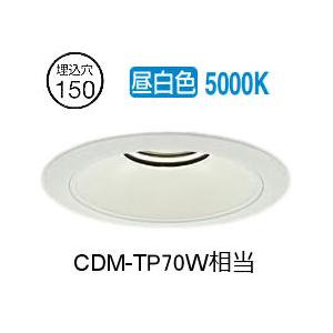 大光電機 ベースダウンライト リニューアル用 電源別売 LZD93540NWBE