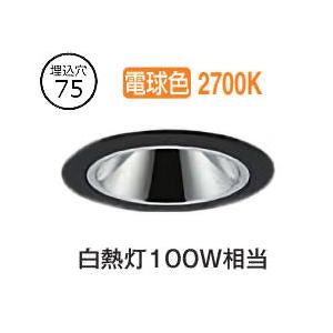 大光電機 ベースダウンライト 電源別売 LZD93550LWB 工事必要