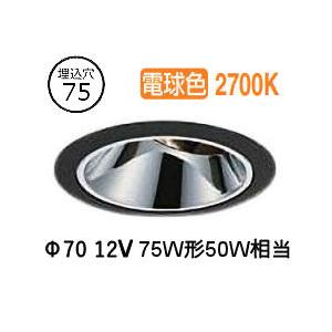 大光電機 ユニバーサルダウンライト 電源別売 LZD93561AWM 工事必要