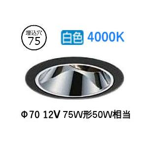 大光電機 ユニバーサルダウンライト 電源別売 LZD93631YWW 工事必要