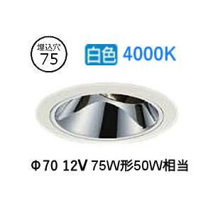 大光電機 ユニバーサルダウンライト 電源別売 LZD93632NWW 工事必要