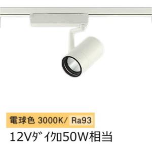 大光電機 ※メーカー欠品中※ ダクトレール用スポットライト LZS9099LWW5