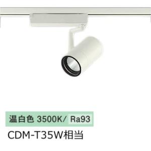 大光電機 ダクトレール用スポットライト LZS9101AWW5 : プリズマヤフー