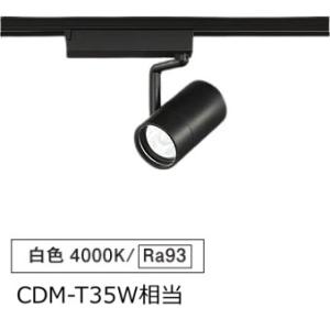 大光電機 DAIKO LEDスポットライト シルバー φ35 12Vダイクロハロゲン