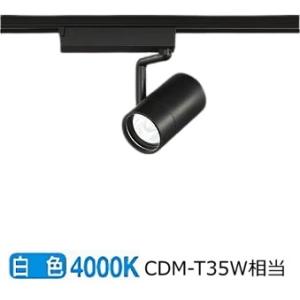 大光電機 ダクトレール用スポットライト DSL4458YW : プリズマヤフー店