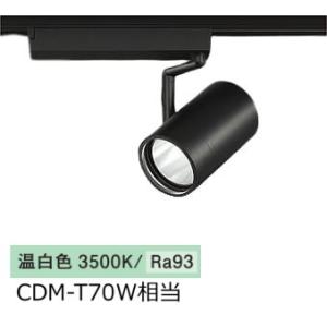 大光電機 ※メーカー欠品中※ ダクトレール用スポットライト LZS9103NBM2