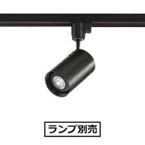 大光電機 ダクトレール用スポットライト本体 LZS-93416XS ランプ別売