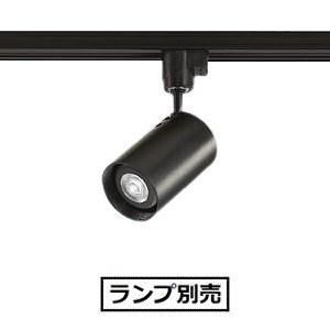 大光電機 LEDダクトレール用スポットライト(ランプ別売) LZS92358XB｜prizuma-y