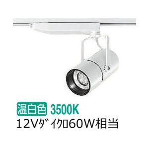 大光電機 ダクトレール用スポットライト LZS92990AWW : プリズマヤフー