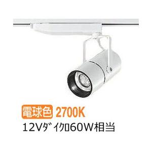 LZS-92990LWW 大光電機 ダクトレール用スポットライトLZS92990LWW