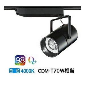 大光電機 ※メーカー欠品中※ ダクトレール用スポットライト 大光電機 ※メーカー欠品中※ ダクトレール用スポットライト