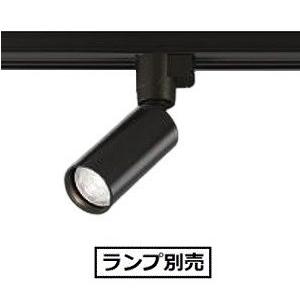 大光電機 ダクトレール用スポットライト(ランプ別売 大光電機 ダクトレール用スポットライト(ランプ別売