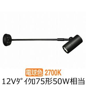 大光電機 屋外スポットライト(ランプ別売) LZW90631XB 工事必要