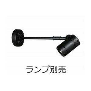 大光電機 アウトドアスポット (ランプ別売) DOL3766XS 工事必要