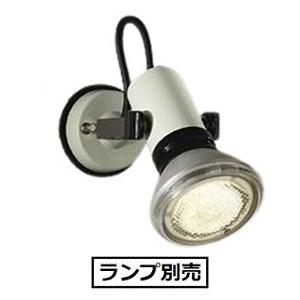 大光電機 照明器具 LEDアウトドアスポット(ランプ別売) D994685(非調光型) 工事必要