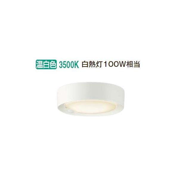 大光電機 LED人感センサー付洋風小型シーリング DCL39926A 工事必要