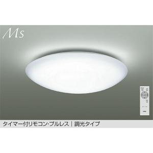 大光電機 シーリングライト DCL42126W 昼白色 調光 ~8畳 リモコン付