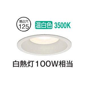 大光電機 ベースダウンライト DDL5137AWの買取情報