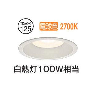 大光電機 ベースダウンライト DDL5137YWの買取情報