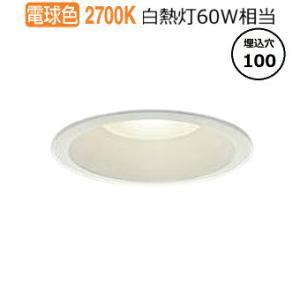 DAIKO ダウンライト DDL-6104 昼白色/5000K・Ra83 13個 製品詳細 | 大光電機株式会社
