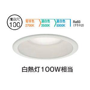 大光電機 ダウンライト DDL6203FWG 3...の商品画像