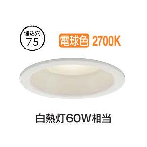 大光電機 屋内・屋外兼用ベースダウンライト DDL6222YW COBタイプ Φ75 電球色 白熱灯60W相当 工事必要