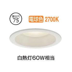 大光電機 ベースダウンライト DDL6223YWGの買取情報