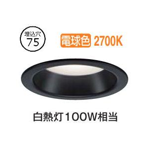 大光電機 屋内・屋外兼用ベースダウンライト DDL6224YB COBタイプ Φ75 電球色 白熱灯100W相当 工事必要