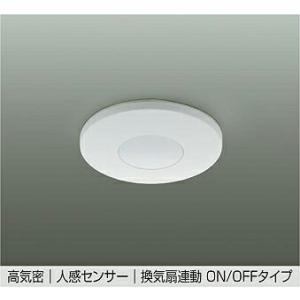KOIZUMI コイズミ照明 AE41758E 自動照明センサスイッチ 高気密