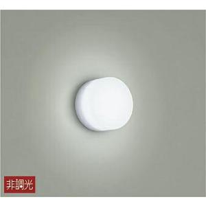 大光電機 LEDアウトドアブラケット DWP40038W(非調光型) 工事必要｜プリズマヤフー店